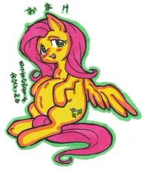 Size: 757x889 | Tagged: safe, artist:hobilo, artist:krazykari, fluttershy, pegasus, pony, colored, pregnant, solo