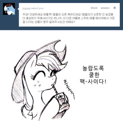 Size: 658x672 | Tagged: safe, applejack, earth pony, pony, applejack-kor, ask, eyes closed, juice box, korean, monochrome, solo, tumblr