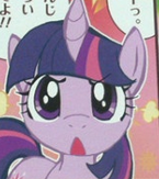 Size: 145x163 | Tagged: safe, derpibooru import, twilight sparkle, manga, pucchigumi, solo