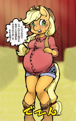 Size: 501x794 | Tagged: safe, artist:hobilo, artist:muh-arts, applejack, anthro, blushing, colored, japanese, pregnant, solo