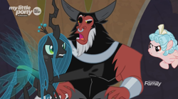 Size: 1273x710 | Tagged: safe, screencap, cozy glow, lord tirek, queen chrysalis, centaur, changeling, changeling queen, pegasus, pony, frenemies (episode), animation error, cozy glow is not amused, earless, female, filly, foal, male, nose piercing, nose ring, open mouth, piercing, trio
