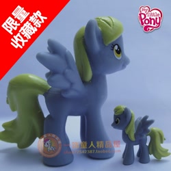 Size: 750x750 | Tagged: safe, derpy hooves, pegasus, pony, blank flank, blind bag, female, figure, irl, mare, photo, prototype, taobao, toy, you tried