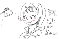 Size: 1106x731 | Tagged: safe, artist:alvh-omega, starlight glimmer, pony, unicorn, blushing, clothes, headband, jacket, scrunchy face, sketch, solo