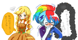 Size: 1139x591 | Tagged: safe, artist:lotte, derpibooru import, applejack, rainbow dash, equestria girls, friendship through the ages, appledash, blood, blush sticker, blushing, blushing profusely, confused, cropped, female, japanese, lesbian, nosebleed, shipping, translated in the comments