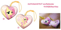 Size: 1024x510 | Tagged: safe, fluttershy, pegasus, pony, custom, female, heart, jewelry, mare