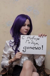 Size: 900x1355 | Tagged: safe, artist:nadin666999, rarity, human, cosplay, irl, irl human, photo, russian, sign, solo