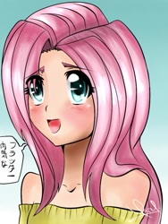 Size: 717x953 | Tagged: safe, artist:zorbitas, fluttershy, clothes, female, humanized, japanese, pink hair, solo