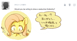 Size: 626x336 | Tagged: safe, artist:rikose, fluttershy, pegasus, pony, ask, japanese, solo, translated in the comments