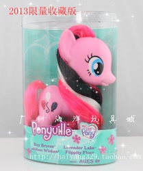 Size: 670x800 | Tagged: safe, pinkie pie, g3, 2013, bay breeze, chinese, flippity flop, goth, irl, lavender lake, packaging, photo, pinkie pie's boutique, ponyville, ribbon wishes, seems legit, taobao, toy, url