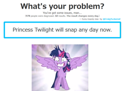 Size: 777x562 | Tagged: safe, derpibooru import, twilight sparkle, twilight sparkle (alicorn), alicorn, insanity, shindan maker, text, twilight snapple