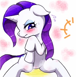 Size: 602x600 | Tagged: safe, artist:yajima, rarity, pony, unicorn, accident, belly button, blushing, crying, female, mare, need to pee, omorashi, potty time, solo, sweat, urine