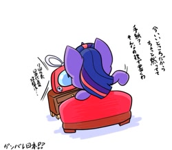 Size: 777x679 | Tagged: safe, artist:nyankamedon, derpibooru import, twilight sparkle, japanese, pixiv, solo, television