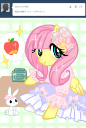 Size: 479x712 | Tagged: safe, angel bunny, fluttershy, pegasus, pony, japanese, lolitashy, tumblr