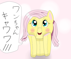 Size: 500x417 | Tagged: safe, fluttershy, pegasus, pony, female, futtedoll, japanese, mare, plushie