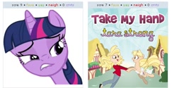 Size: 556x277 | Tagged: safe, derpibooru import, twilight sparkle, exploitable meme, juxtaposition, juxtaposition win, take my hand, tara strong