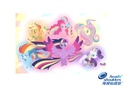 Size: 733x517 | Tagged: safe, derpibooru import, applejack, fluttershy, pinkie pie, rainbow dash, rarity, twilight sparkle, twilight sparkle (alicorn), alicorn, earth pony, pegasus, pony, unicorn, twilight's kingdom, female, mane six, mare, product placement, rainbow power, shampoo