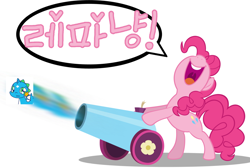 Size: 1280x858 | Tagged: safe, artist:panyang-panyang, pinkie pie, oc, earth pony, pony, female, korean, mare, pink coat, pink mane