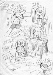 Size: 599x839 | Tagged: safe, artist:momo, pinkie pie, earth pony, pony, askharajukupinkiepie, cute, diapinkes, japanese, monochrome, pinkamena diane pie