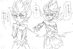 Size: 1000x671 | Tagged: safe, artist:invisibleone11, midnight sparkle, sci-twi, sunset shimmer, twilight sparkle, equestria girls, daydream shimmer, drinking, duo, duo female, female, japanese, monochrome, sketch, soda, straw, sunset phoenix, translated in the comments