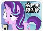 Size: 150x110 | Tagged: safe, starlight glimmer, pony, unicorn, chinese, female, mare, solo