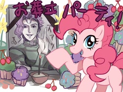 Size: 600x450 | Tagged: artist needed, source needed, safe, pinkie pie, earth pony, pony, crossover, funeral, japanese, jojo's bizarre adventure, noriaki kakyoin, party