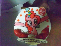 Size: 800x600 | Tagged: safe, pinkie pie, birthday cake, cake, food, food art, irl, japanese, photo