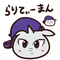 Size: 700x700 | Tagged: safe, artist:me, rarity, pony, unicorn, japanese, pixiv, solo, yukkuri