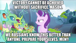 Size: 888x500 | Tagged: safe, edit, edited screencap, screencap, starlight glimmer, changedling, changeling, pony, unicorn, to change a changeling, black ops, call of duty, caption, discovery family logo, image macro, text, viktor reznov