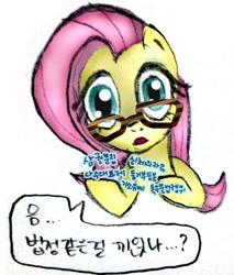 Size: 397x467 | Tagged: safe, fluttershy, pegasus, pony, female, flutter-nerd, korean, mare, solo