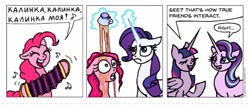 Size: 963x410 | Tagged: safe, artist:gingerfoxy, pinkie pie, rarity, starlight glimmer, twilight sparkle, twilight sparkle (alicorn), alicorn, pony, unicorn, pony comic generator, accordion, comic, cup, food, kalinka, musical instrument, russian, tea, teacup