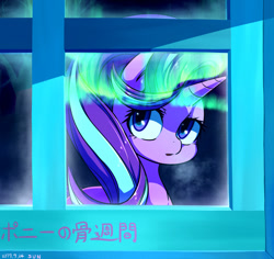 Size: 865x815 | Tagged: safe, starlight glimmer, unicorn, aurora borealis, cute, female, frost, glimmerbetes, japanese, looking at something, mare, pixiv, solo, window