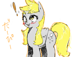 Size: 832x655 | Tagged: safe, artist:misocha, derpy hooves, pegasus, pony, cute, female, mare, solo