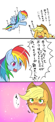 Size: 643x1428 | Tagged: safe, artist:kuromozuku, derpibooru import, applejack, rainbow dash, earth pony, pegasus, pony, appledash, female, japanese, lesbian, pixiv, shipping, translated in the comments