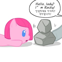 Size: 600x600 | Tagged: safe, artist:apzzang, pinkie pie, rocky, earth pony, pony, ask-grow-pinkie, korean, pinkamena diane pie