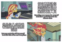 Size: 2048x1382 | Tagged: safe, screencap, sunset shimmer, equestria girls, the science of magic, clothes, lab coat, solo