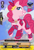 Size: 329x481 | Tagged: safe, artist:suunytheowl, pinkie pie, earth pony, pony, card, cardfight vanguard!, crossover, solo