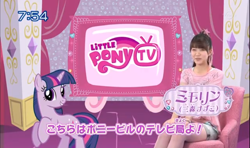 Size: 680x403 | Tagged: safe, derpibooru import, twilight sparkle, japan, japanese, little pony tv, premiere, suzuko mimori