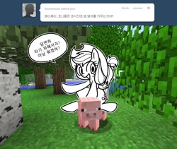 Size: 838x706 | Tagged: safe, applejack, earth pony, pig, pony, applejack-kor, korean, minecraft, riding, tumblr