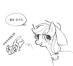 Size: 658x597 | Tagged: safe, applejack, pinkie pie, earth pony, pony, applejack-kor, duo, female, korean, mare