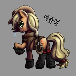 Size: 2000x2000 | Tagged: safe, artist:mrs1989, applejack, earth pony, pony, boots, cowgirl, grin, hoof boots, korean, looking at you, plot, rope, simple background, solo