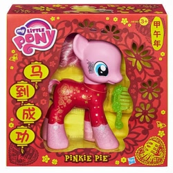 Size: 500x500 | Tagged: safe, pinkie pie, earth pony, pony, cheongsam, chinese, chinese new year, clothes, official, solo, toy, year of the horse