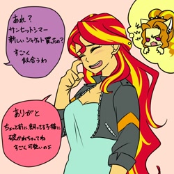 Size: 1000x1000 | Tagged: safe, artist:raika0306, adagio dazzle, sunset shimmer, equestria girls, clothes, dialogue, eyes closed, female, implied sunsagio, japanese, lesbian, open mouth, shipping, speech bubble, sunsagio