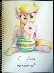 Size: 1941x2609 | Tagged: safe, artist:sokolas, derpy hooves, pegasus, pony, female, mare, melon, mouth hold, russian, solo, traditional art