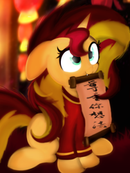 Size: 2000x2659 | Tagged: safe, artist:ashura924, sunset shimmer, pony, unicorn, 2017, chinese, cute, cute little fangs, fangs, female, floppy ears, mare, mouth hold, scroll, shimmerbetes, sitting, smiling, solo, translated in the comments, year of the rooster