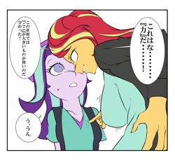 Size: 1200x1092 | Tagged: safe, artist:doktor-d, starlight glimmer, sunset shimmer, equestria girls, beanie, big breasts, breasts, bully, bullying, dialogue, hat, japanese, looking up, sunset jiggler, translated in the comments