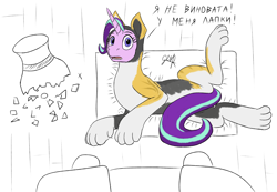 Size: 3874x2684 | Tagged: safe, artist:gesr, starlight glimmer, pony, unicorn, animal costume, broken vase, cat costume, clothes, costume, looking down, on side, overhead view, russian, solo, vase