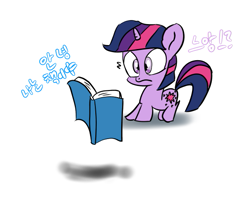 Size: 561x442 | Tagged: safe, artist:dambitail, derpibooru import, twilight sparkle, book, korean