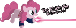 Size: 1000x377 | Tagged: safe, artist:pablossb, pinkie pie, earth pony, pony, dodonpa, dragon ball, japanese, mercenary tao, parody, solo, tao pai pai