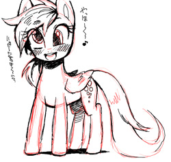 Size: 873x826 | Tagged: safe, artist:kiriya, derpy hooves, pegasus, pony, female, mare, pixiv, sketch, solo