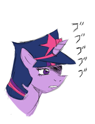 Size: 735x964 | Tagged: safe, artist:gtapia91, derpibooru import, twilight sparkle, jojo's bizarre adventure, jotaro kujo, parody, the mane is the hat